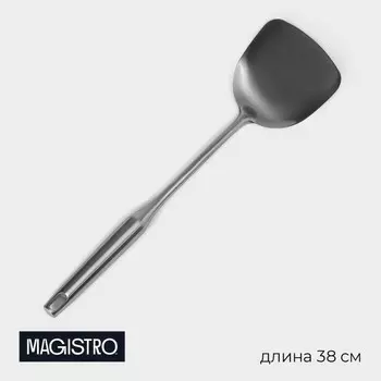 Лопатка из нержавеющей стали magistro, 3810 см, luxe, серебристая