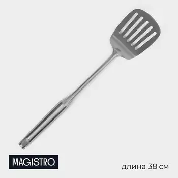 Лопатка из нержавеющей стали перфорированная magistro, 388 см, luxe, серебристая
