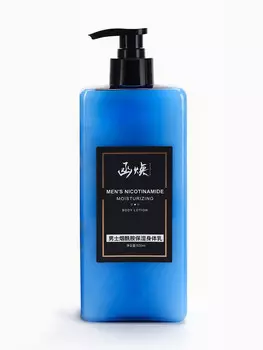 Лосьон для тела мужской hanhuan увлажняющий 500 мл