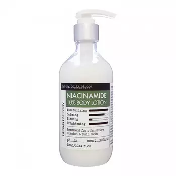 Лосьон для тела с ниацинамидом