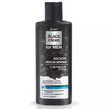 Лосьон после бритья Black Clean for men