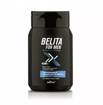 Лосьон после бритья для всех типов кожи Гиалуроновый 150 мл