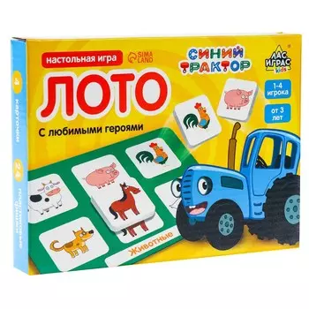 Лото для малышей