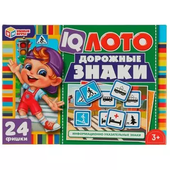 Лото Умные игры 4680107999771