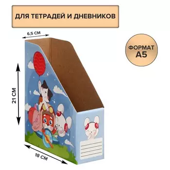 Лоток настольный а5