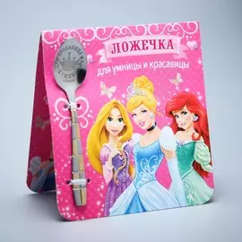 Ложечка детская