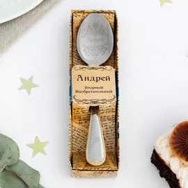 Ложка чайная с гравировкой