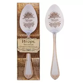 Ложка чайная с гравировкой