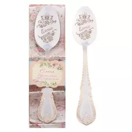 Ложка чайная с гравировкой