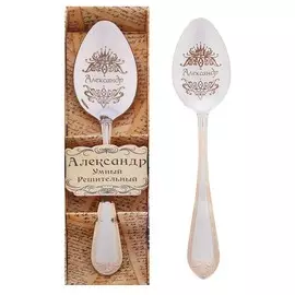 Ложка чайная с гравировкой