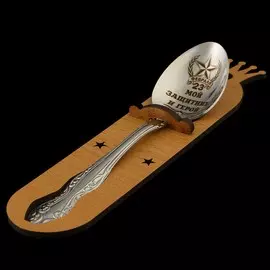 Ложка чайная с гравировкой