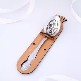 Ложка чайная с гравировкой
