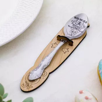 Ложка чайная с гравировкой