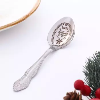 Ложка чайная с гравировкой
