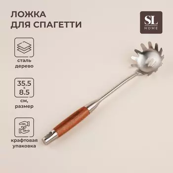Ложка для спагетти sima-land home 34х8,5 см, рустик, цвет серебряный