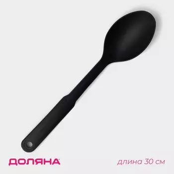 Ложка гарнирная доляна