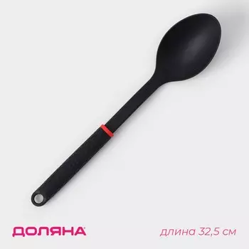 Ложка гарнирная доляна picanto, цвет черный