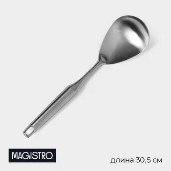 Ложка гарнирная magistro, 30.58 см, luxe, нержавеющая сталь, серебристая