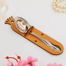 Ложка именная, чайная, с гравировкой