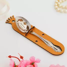 Ложка именная, чайная, с гравировкой