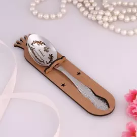 Ложка именная, чайная, с гравировкой