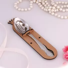 Ложка именная, чайная, с гравировкой