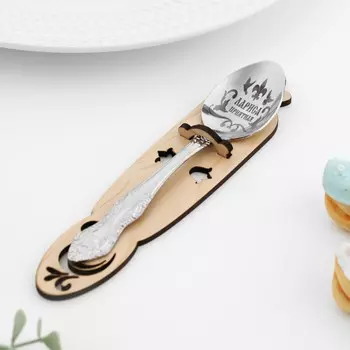Ложка именная, чайная, с гравировкой