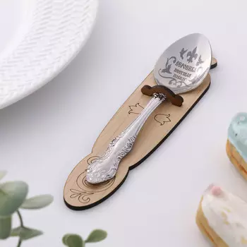 Ложка именная, чайная, с гравировкой