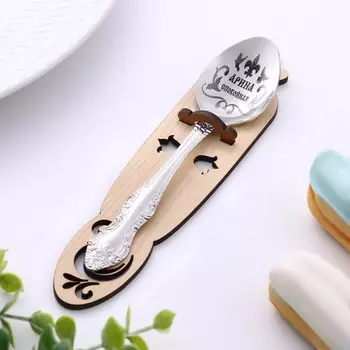 Ложка именная, чайная, с гравировкой