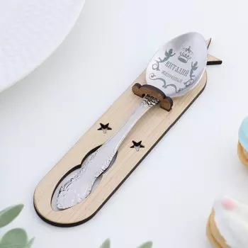 Ложка именная, чайная, с гравировкой