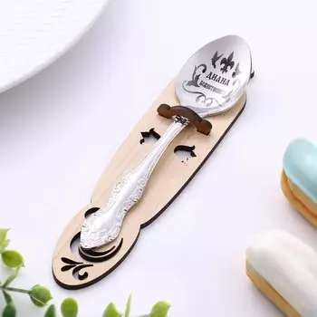 Ложка именная, чайная, с гравировкой