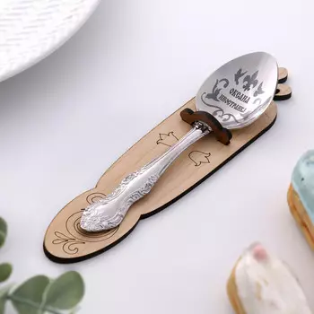 Ложка именная, чайная, с гравировкой