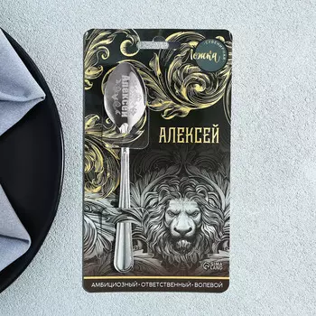 Ложка именная на открытке