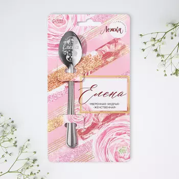 Ложка именная на открытке
