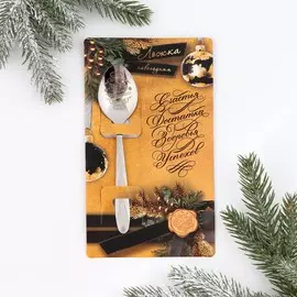 Ложка на открытке