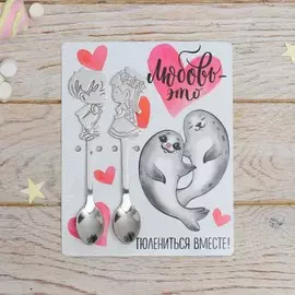 Ложка на открытке парные