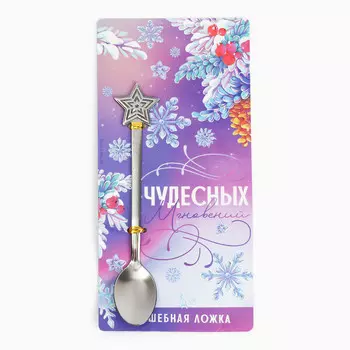 Ложка с формовой ручкой
