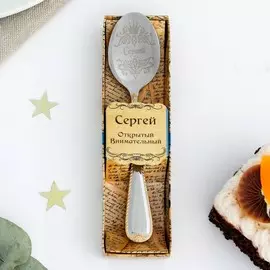 Ложка с гравировкой чайная