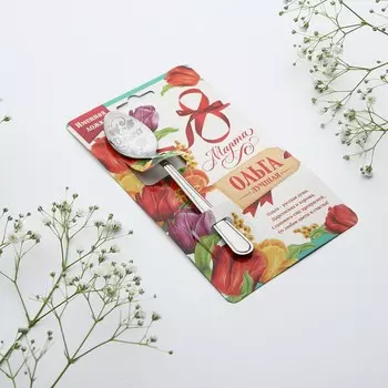 Ложка с гравировкой именная