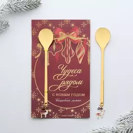 Ложка с подвесом