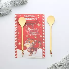 Ложка с подвесом