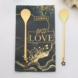 Ложка чайная с подвесом with love, 315 см