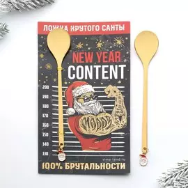 Ложка чайная новогодняя