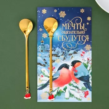 Ложка с подвесом