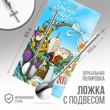 Ложка чайная