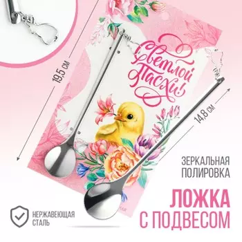 Ложка чайная