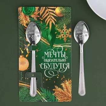 Ложка чайная новогодняя