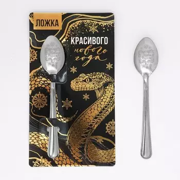 Ложка сувенирная на открытке