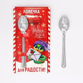 Ложка сувенирная на открытке