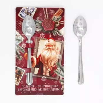 Ложка сувенирная на открытке